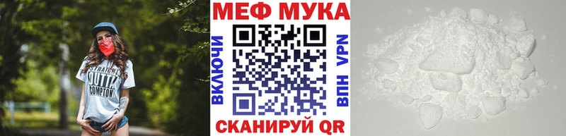 Как найти закладки Топки Марихуана  А ПВП  ГАШ  АМФ  mega tor  COCAIN  МДМА 