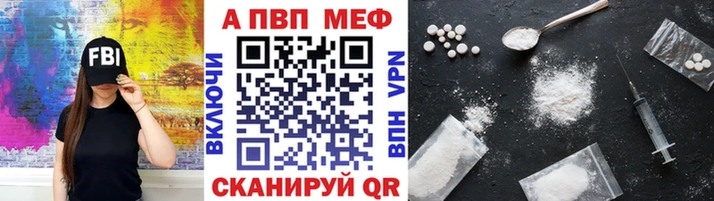 Alpha-PVP VHQ  Топки 