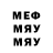 Метадон кристалл Grant Man