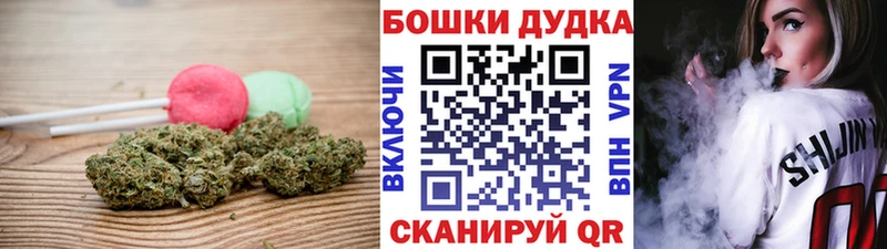 Canna-Cookies конопля Топки