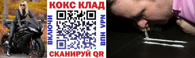 COCAIN 98%  Топки 