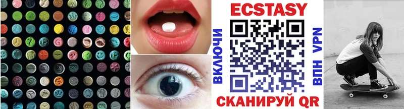 где купить наркоту  Топки  Ecstasy XTC 