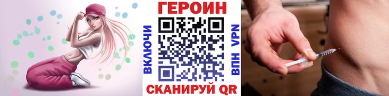 ГЕРОИН гречка  блэк спрут ONION  Топки 