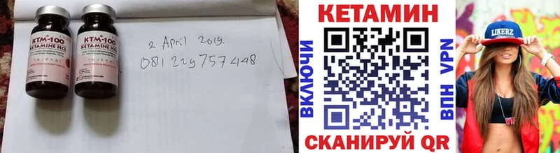 Кетамин ketamine  Топки 