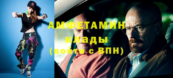 меф Осташков
