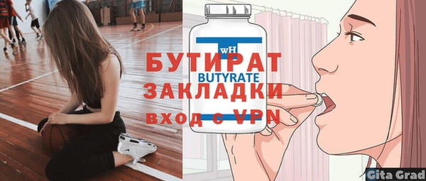 марки lsd Аркадак