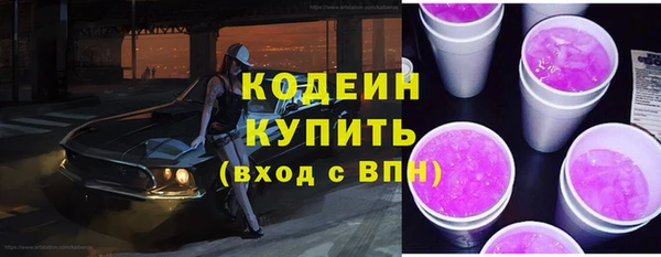 марки lsd Аркадак