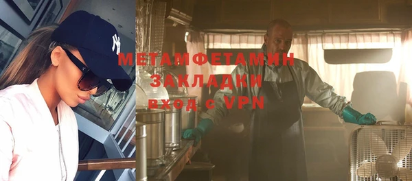 меф Осташков