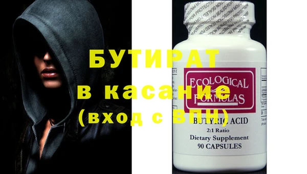 марки lsd Аркадак