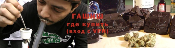 спиды Осинники