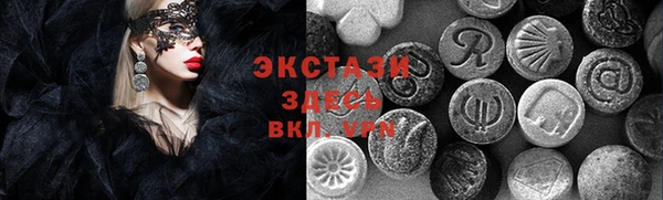 марки lsd Аркадак