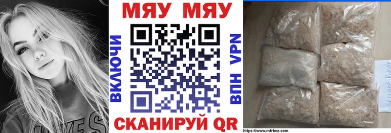 Мефедрон кристаллы  Топки 