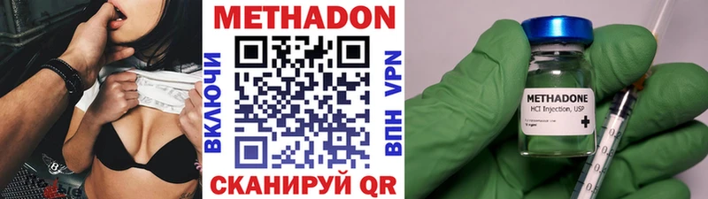 Метадон белоснежный  Топки 