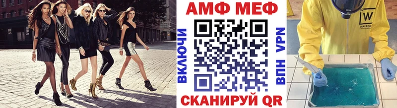 гидра сайт  Топки  Первитин мет 