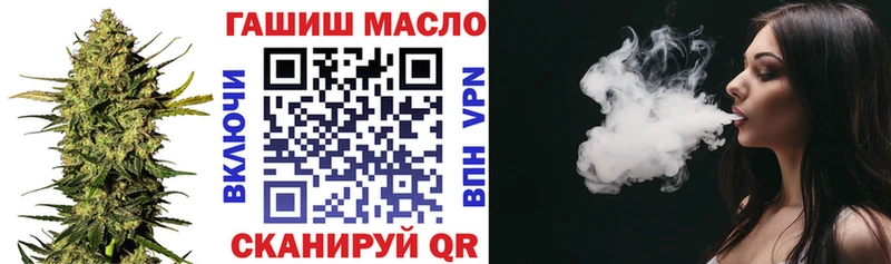 где купить   Топки  ТГК концентрат 